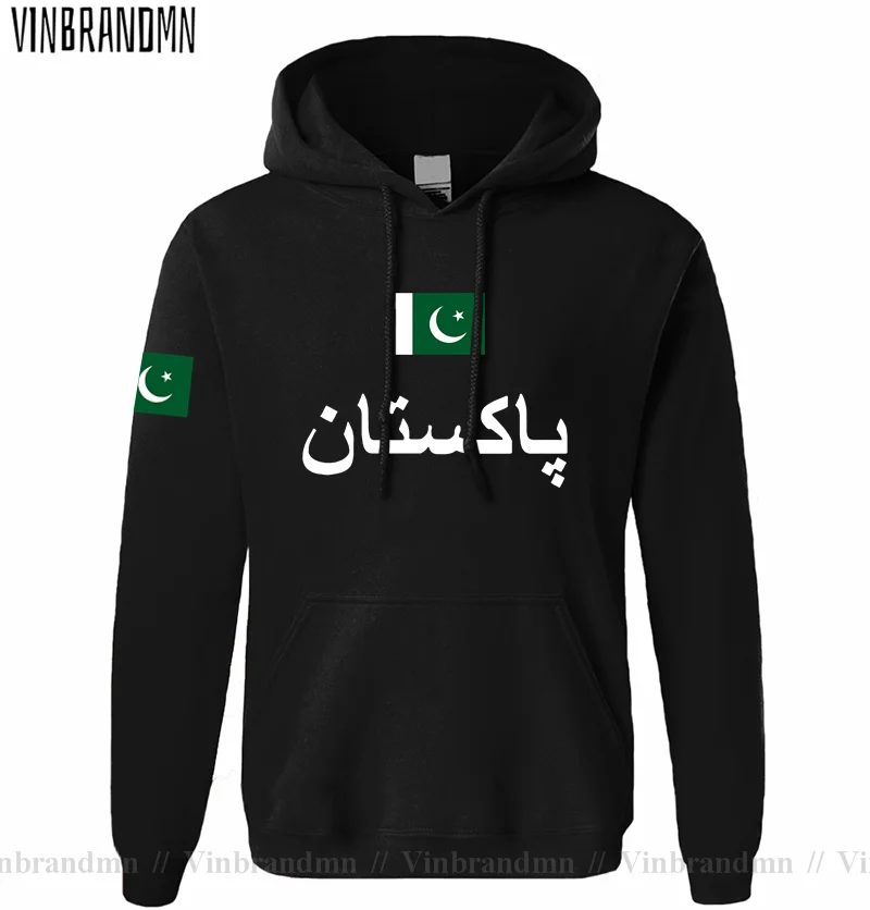Winter Clothing Pakistan - Pakistán PAK Paquistaní Sudadera con capucha